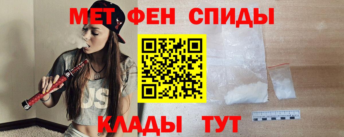 Светлоград    вход  Вход с VPN  Amphetamine VHQ  АМФ 