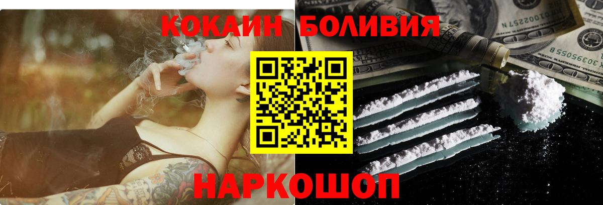 Каннабис  ГАШ  Codein  ЭКСТАЗИ  МЕФ кристаллы  ГАШ  Светлоград  Вход с VPN  APVP СК кристаллы 