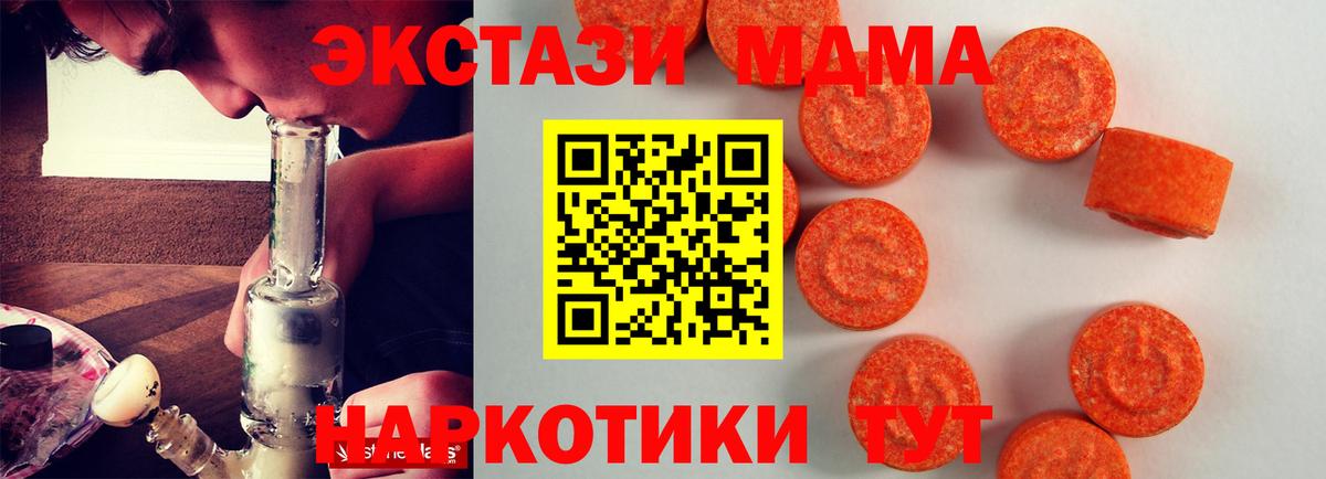 Светлоград  нарко площадка клад  ЭКСТАЗИ Philipp Plein  Вход с VPN  Ecstasy VHQ 