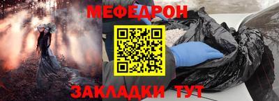 PSILOCYBIN Сланцы