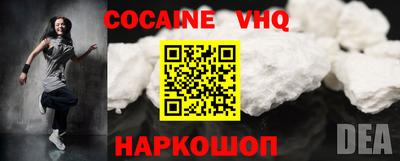 ALPHA PVP Славянск-на-Кубани