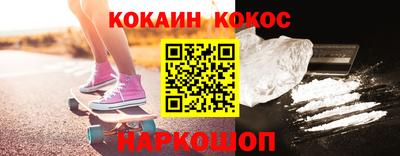 PSILOCYBIN Сланцы