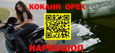 твердый Славгород