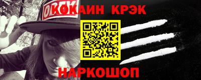 PSILOCYBIN Сланцы
