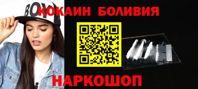 ALPHA PVP Славянск-на-Кубани