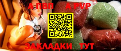 твердый Славгород