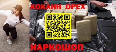 твердый Славгород