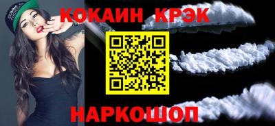 твердый Славгород