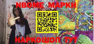 PSILOCYBIN Сланцы