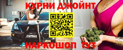 ALPHA PVP Славянск-на-Кубани