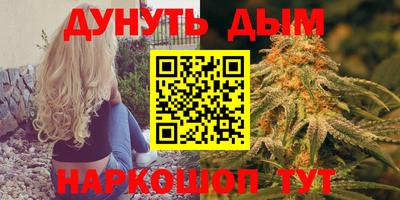 PSILOCYBIN Сланцы