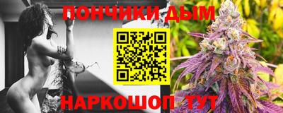 ALPHA PVP Славянск-на-Кубани