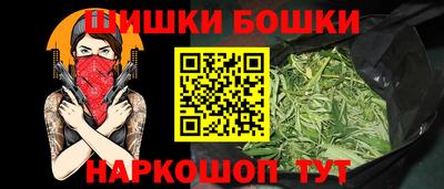 PSILOCYBIN Сланцы