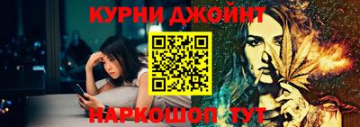 PSILOCYBIN Сланцы