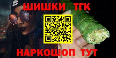 ALPHA PVP Славянск-на-Кубани