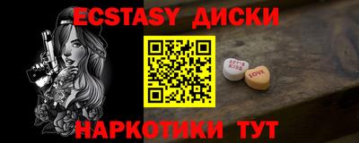 PSILOCYBIN Сланцы
