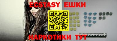 ALPHA PVP Славянск-на-Кубани