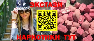 PSILOCYBIN Сланцы