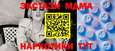 гидропоника Северобайкальск