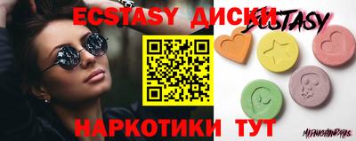 spice Севастополь
