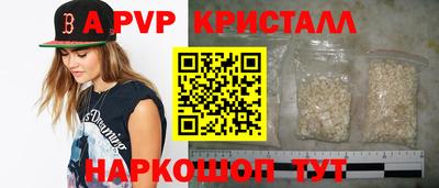 PSILOCYBIN Сланцы