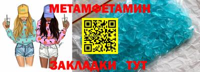 PSILOCYBIN Сланцы