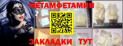 ALPHA PVP Славянск-на-Кубани