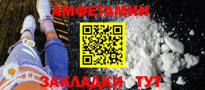 spice Севастополь