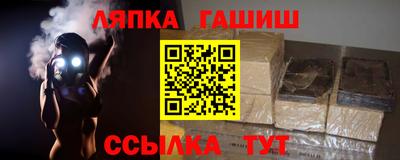 ALPHA PVP Славянск-на-Кубани