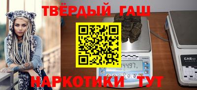 PSILOCYBIN Сланцы