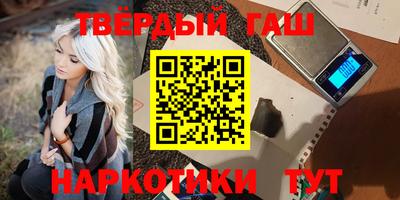 ALPHA PVP Славянск-на-Кубани