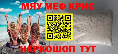 ALPHA PVP Славянск-на-Кубани