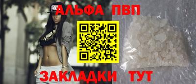 твердый Славгород