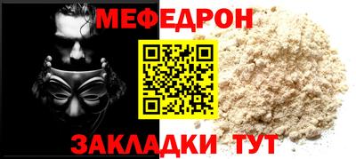твердый Славгород