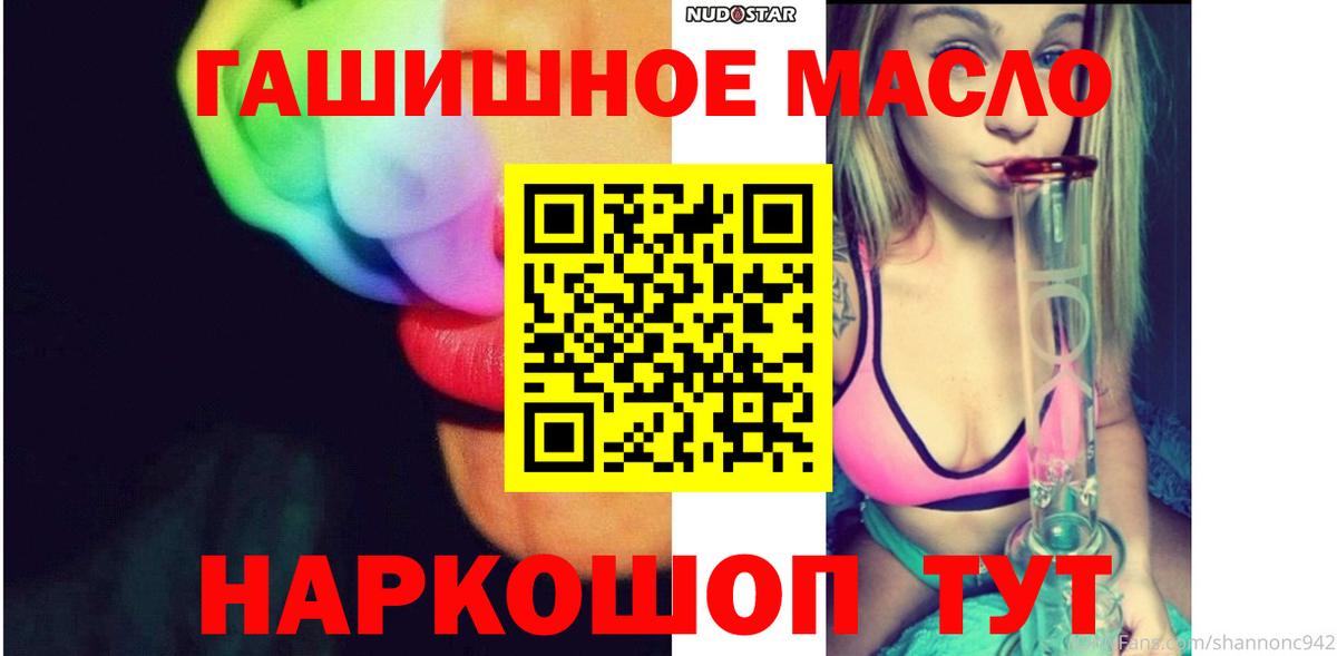 ТГК вейп Светлоград