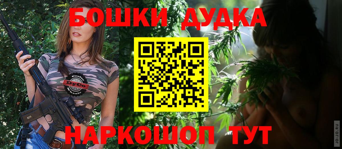 Марихуана гибрид  Вход с VPN  Каннабис тримм  Канабис планчик  Светлоград 